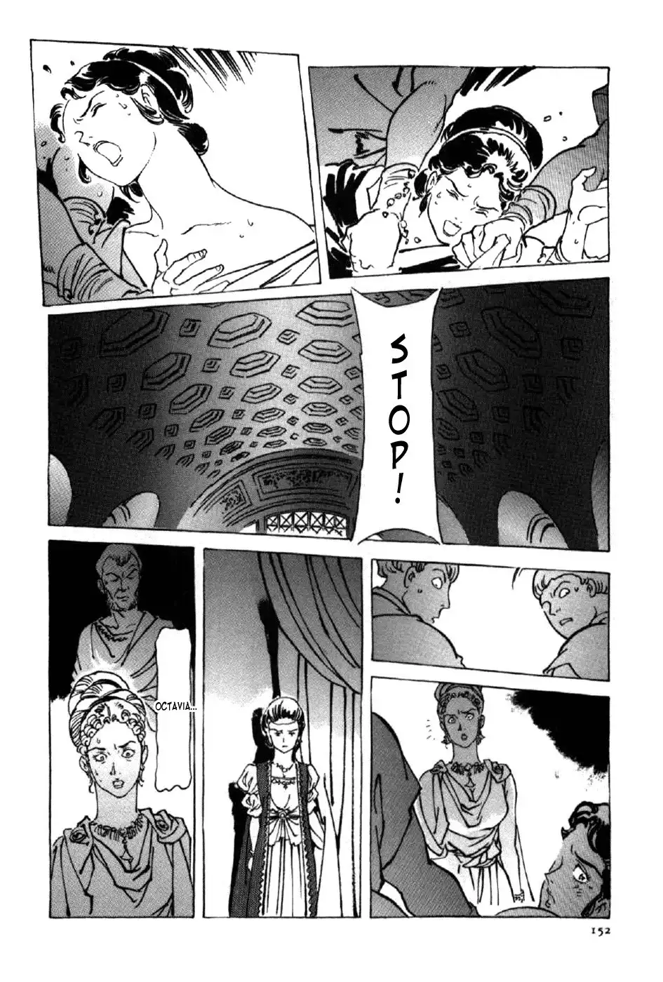 Waga Na wa Nero Chapter 5 26
